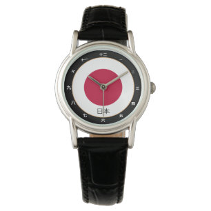 Drapeau japonais & mode japonaise /kanji montre