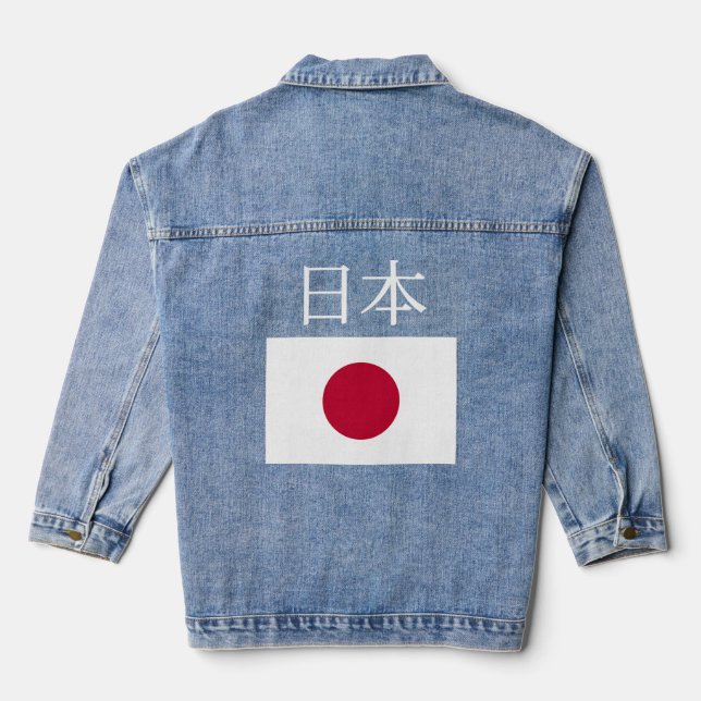 Drapeau japonais Nihon Drapeaux japonais de poche  (Verso)