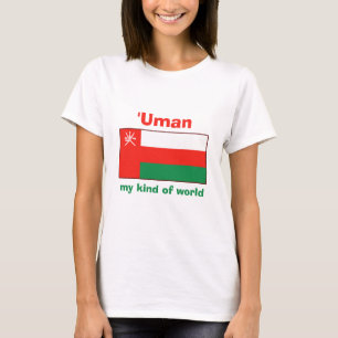 Drapeau Oman + Carte + T-shirt Texte