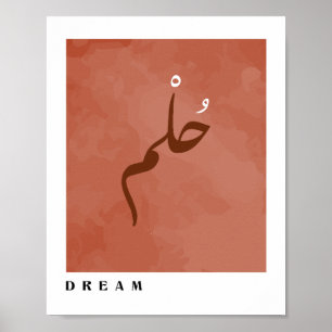 Dream in Arabic Calligraphy Boho Style Wall Art