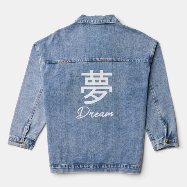 DREAM in Kanji Japanese Denim Jacket (Back)
