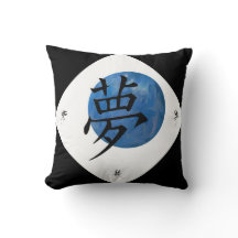 Dream in Kanji