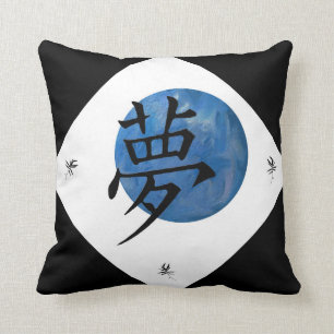 Dream in Kanji Throw Pillow