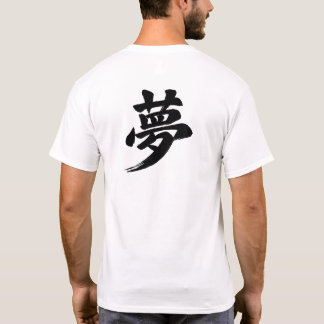 “Dream” Japanese Kanji T-Shirt