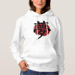 Dream Kanji Symbol Japanese Calligraphy Hoodie