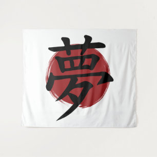 Dream Kanji Symbol Japanese Calligraphy Tapestry