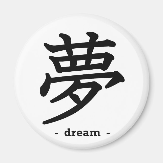 Dream Magnet (Front)