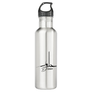 Dream, Mental health Wall, Arabic Quote 710 Ml Water Bottle