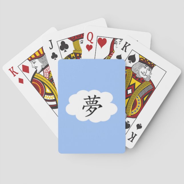 Dream Playing Cards (Back)