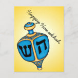 Dreidel Holiday Postcard<br><div class="desc">Blue dreidel decorates this Hanukkah card</div>