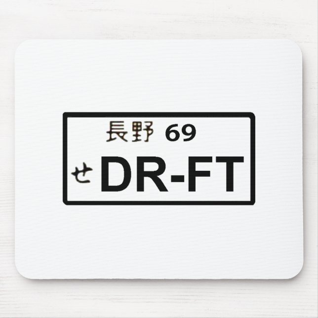 Drift Japanese License Plate Mousepad (Front)