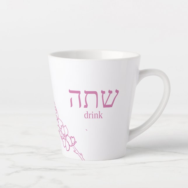 “Drink” | Hebrew Learning Mug | Pink (Right)