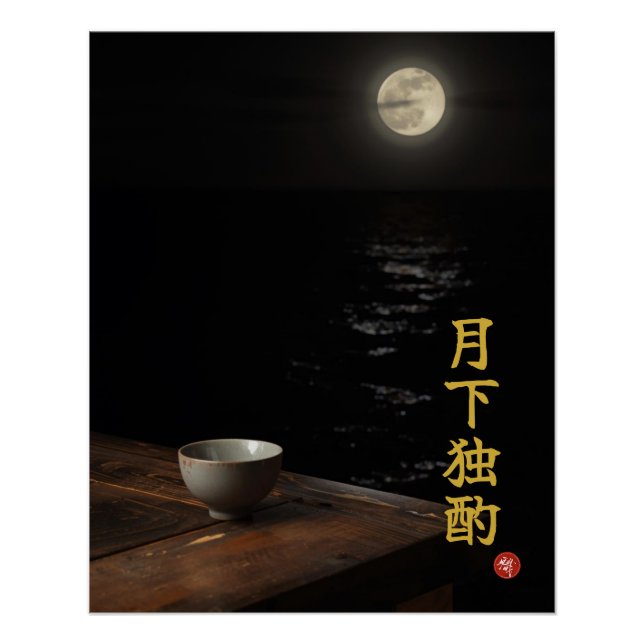 Drinking Alone (Gekka Dokushaku) Kanji Poster (Front)