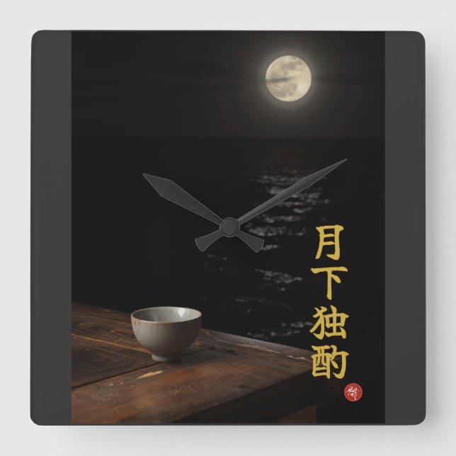 Drinking Alone (Gekka Dokushaku) Kanji Wall Clock (Front)