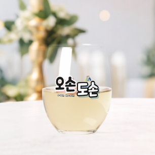 Drinkware Set Stemless Wine Glass