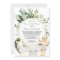 Drive-by baby shower cute animals greenery gold