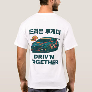 Driv'N Together - Two Sided Car & Bike T-Shirt