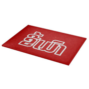 Drunk ★ Kee Mao in Lao / Laotian Language ★ Cutting Board