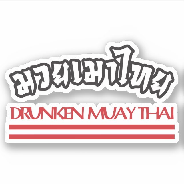 Drunken Muay Thai (Front)