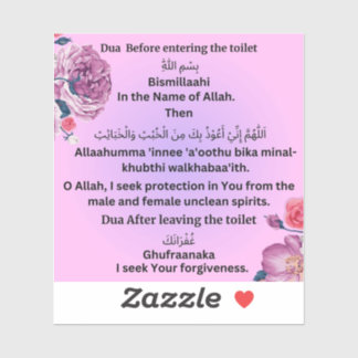 Dua  Before entering & Leaving the toilet