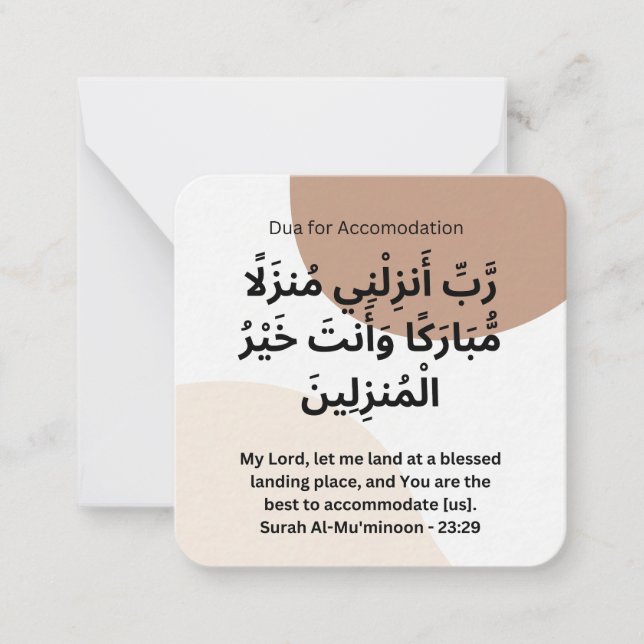 Dua for Accommodation |Daily Adhkar Card (Front)