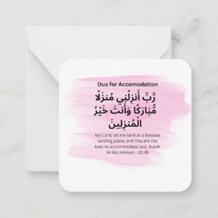 Dua for Accommodation Daily Adhkar Card