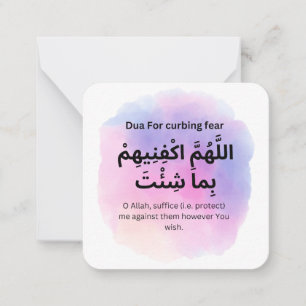 Dua for Curbing Fear Daily Adhkar Card
