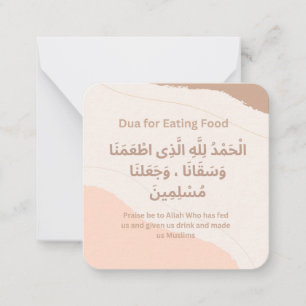 Dua for Eating Food  Daily Adhkar Card
