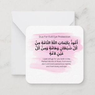 Dua for Evil Eye protection  Daily Adhkar Card