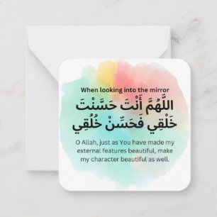 Dua for Looking into Mirror  Islamic Dua Card