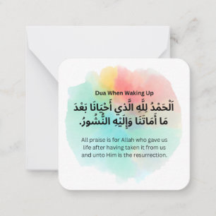 Dua for morning  Daily Adhkar Card