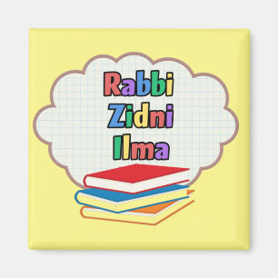 dua islamic fridge magnets