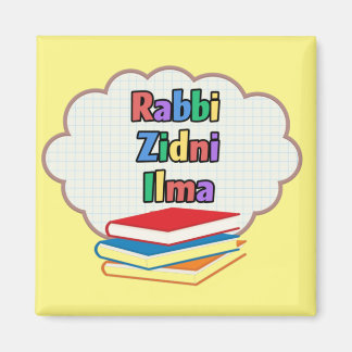 dua islamic fridge magnets