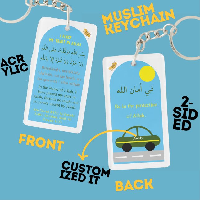Dua upon leaving the home gift keychain (Creator Uploaded)