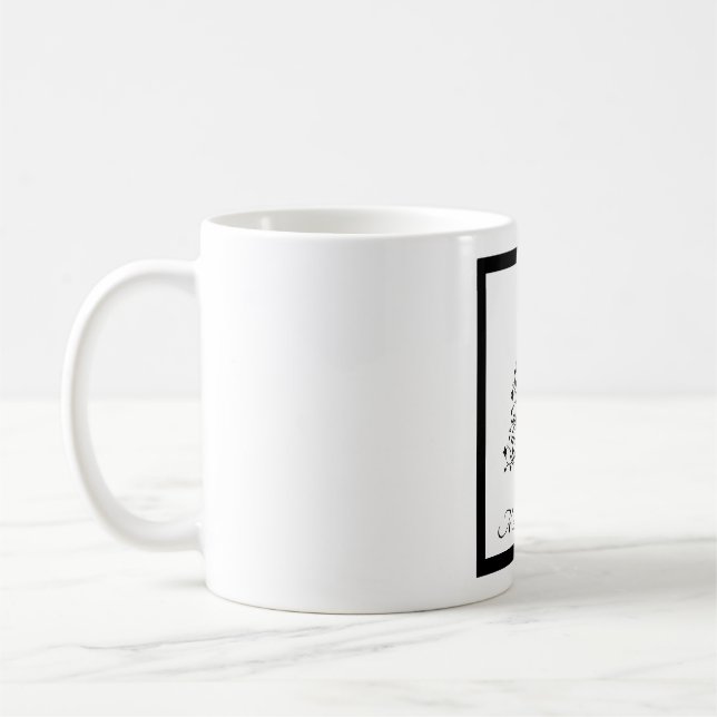 Dual Black and White Minimalistic Christmas Trees Coffee Mug (Left)