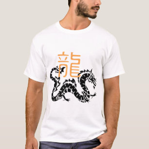 Dual Dragon Oriental Graphic Men's T-Shirt