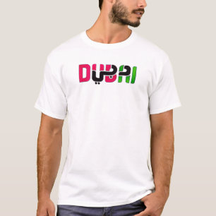 DUBAI  دبي T-Shirt