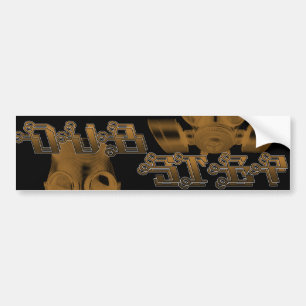 DUBSTEP GAS MASK BUMPER STICKER
