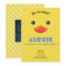 Duck Face Birthday Party Photo Invite