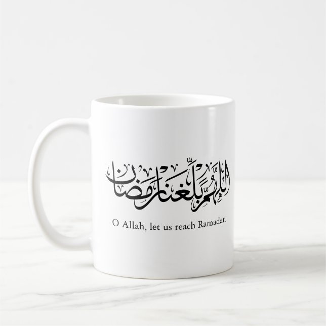 Duoa Ramadan Arabic Calligraphy Coffee Mug (Left)