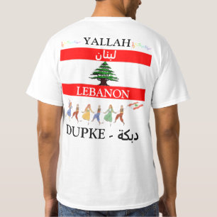 DUPKE لبنان Lebanon T-Shirt