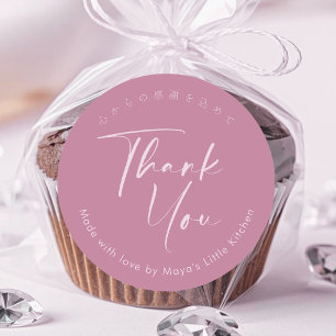 Dusty Rose Pink Elegant Script Thank You Classic Round Sticker