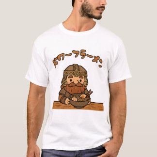 Dwarf Ramen - Cute Japanese Fantasy T-Shirt