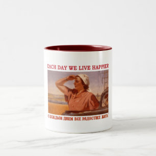 EACH DAY WE LIVE HAPPIER SSSR Two-Tone COFFEE MUG