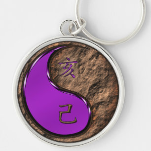 Earth Boar Keychain