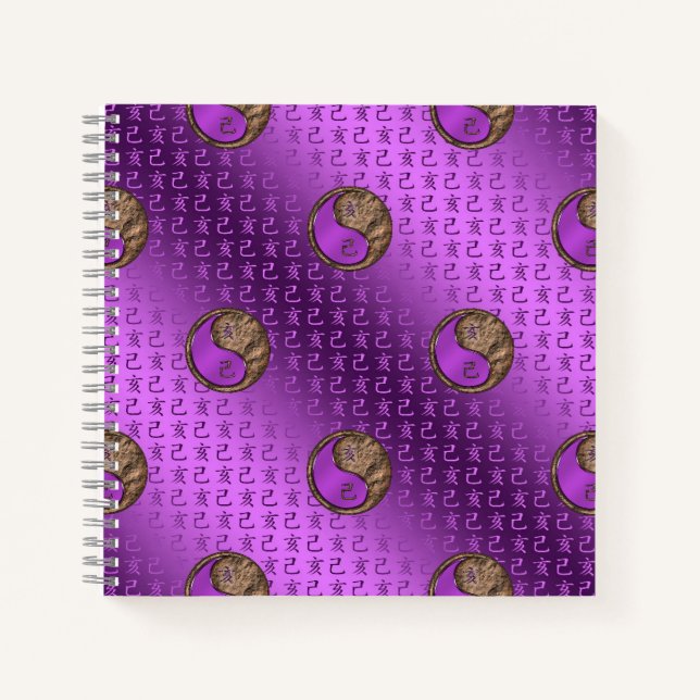 Earth Boar Notebook (Front)