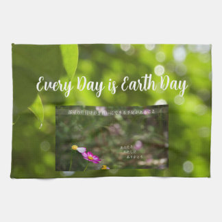 Earth Day Gift 🌸branch of fantasy   |Washcloth  Kitchen Towel