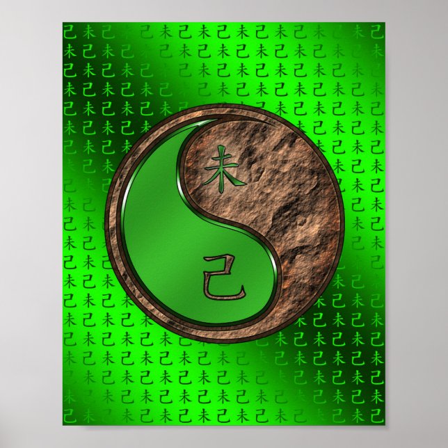 Earth Goat Poster (Front)