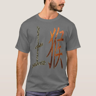 Earth Monkey 1908 and 1968 T-Shirt