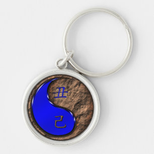 Earth Ox Keychain